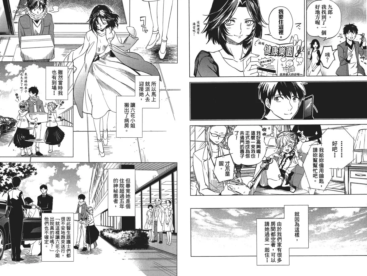 第4卷 第62页