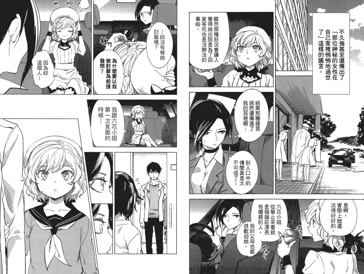 第4卷 第63页