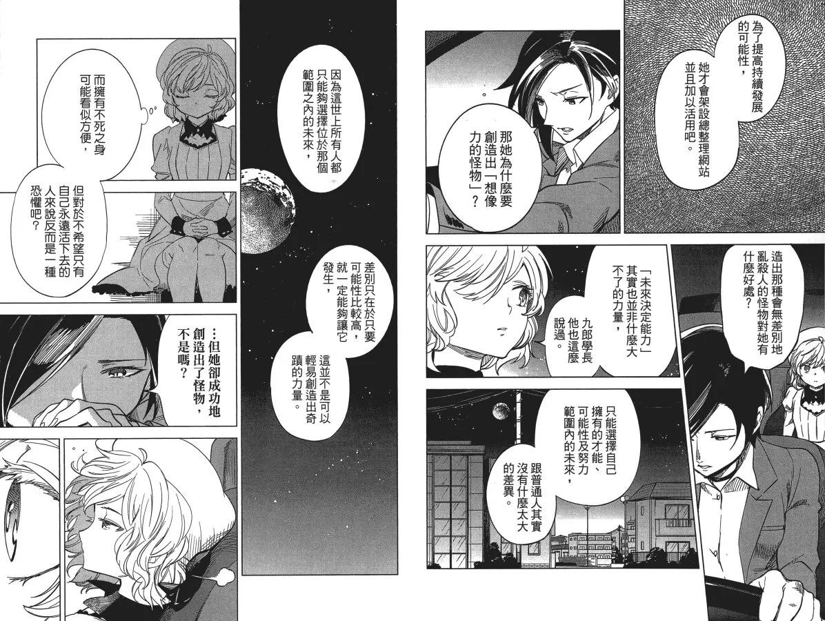 第4卷 第70页