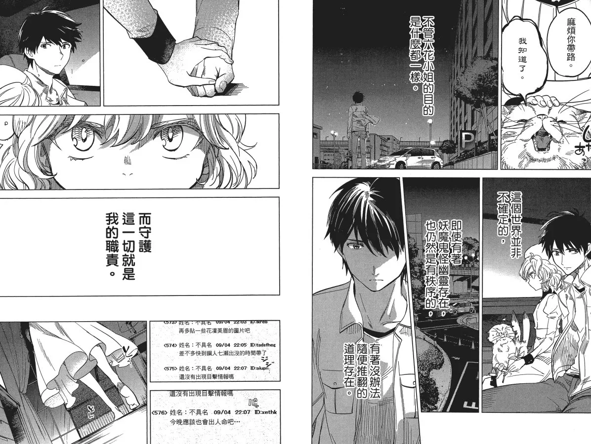 第4卷 第73页
