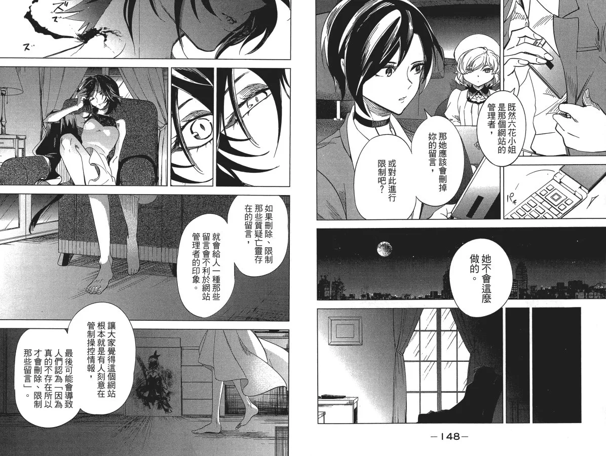 第4卷 第78页