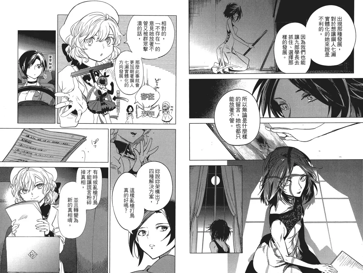第4卷 第79页