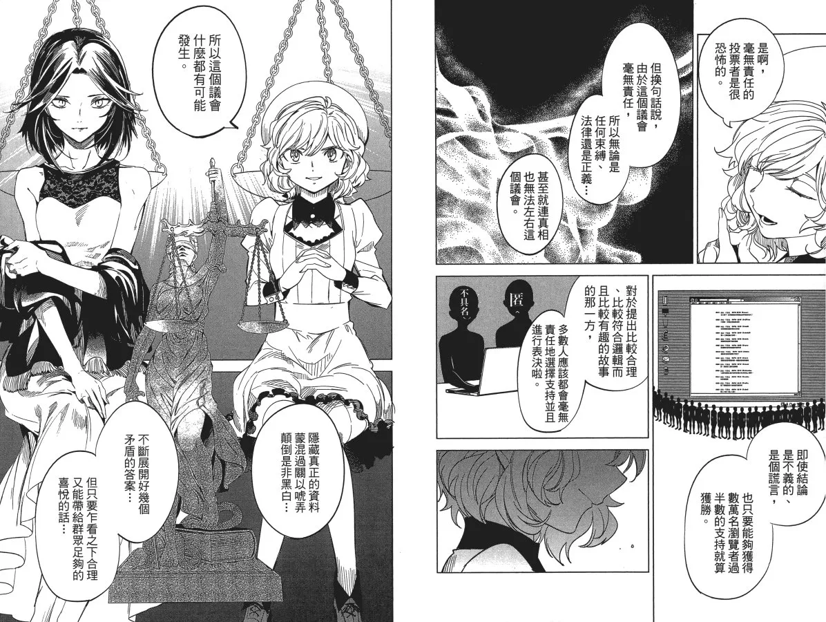 第4卷 第82页
