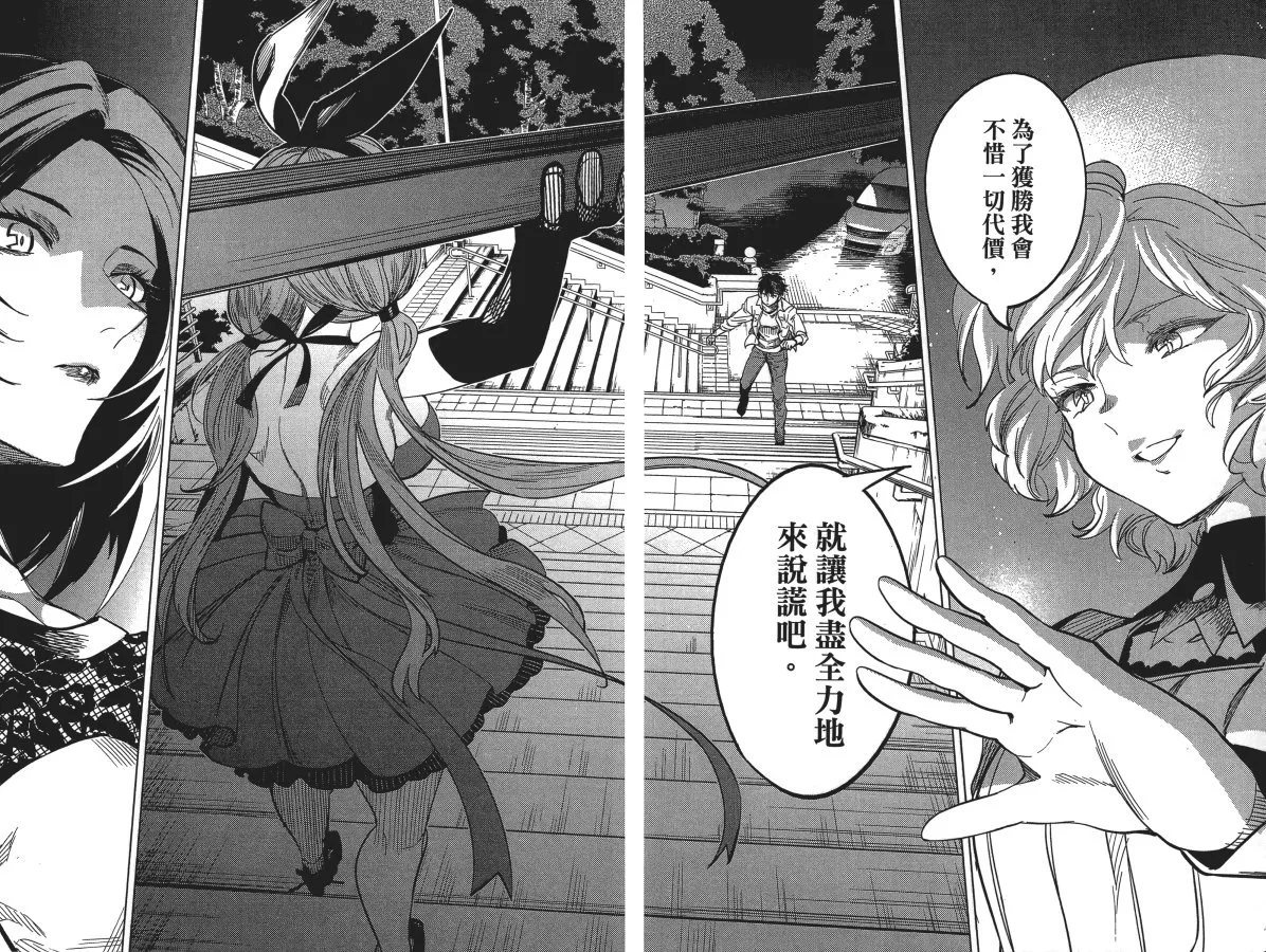 第4卷 第84页