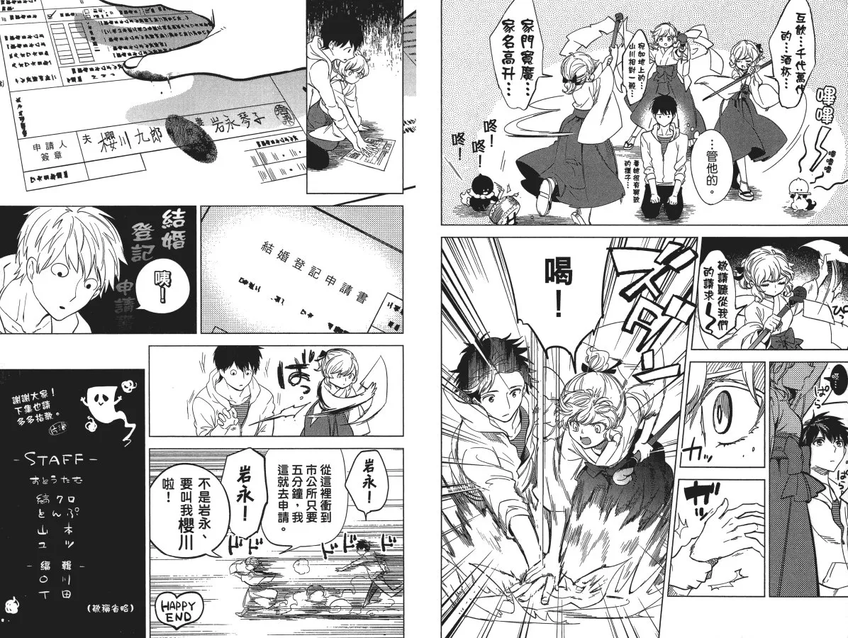 第4卷 第88页