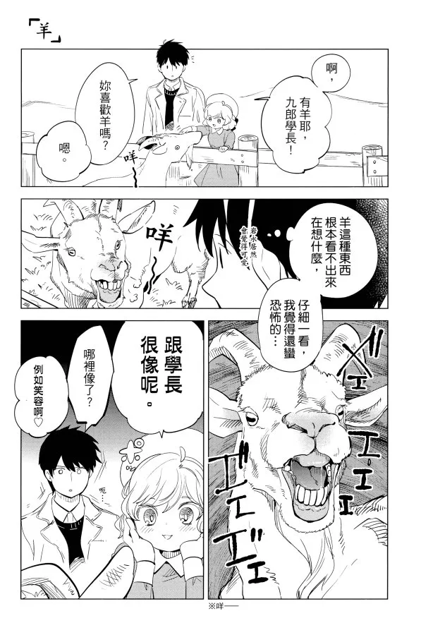 第5卷 第3页