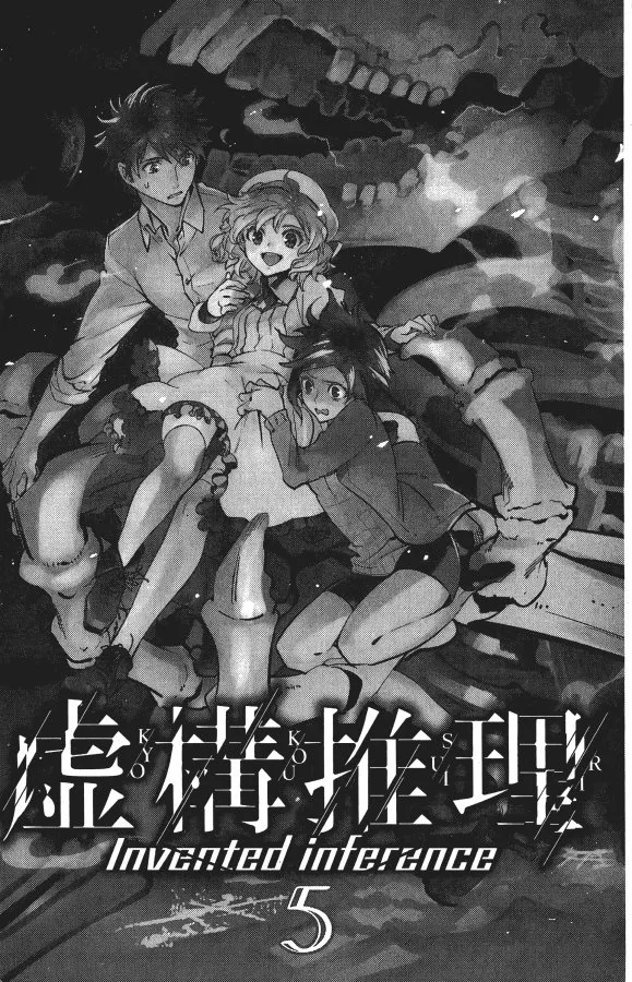第5卷 第4页