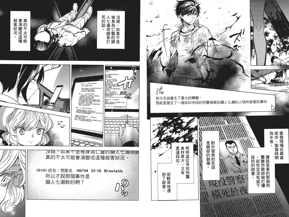 第5卷 第9页
