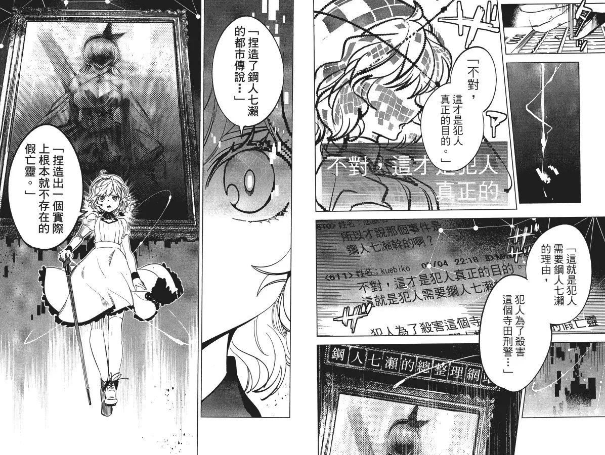 第5卷 第10页