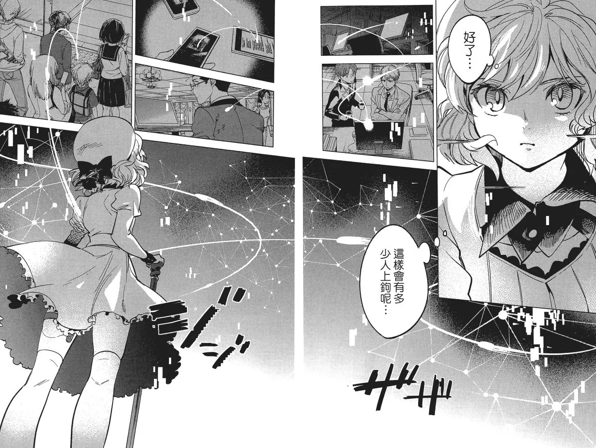 第5卷 第11页