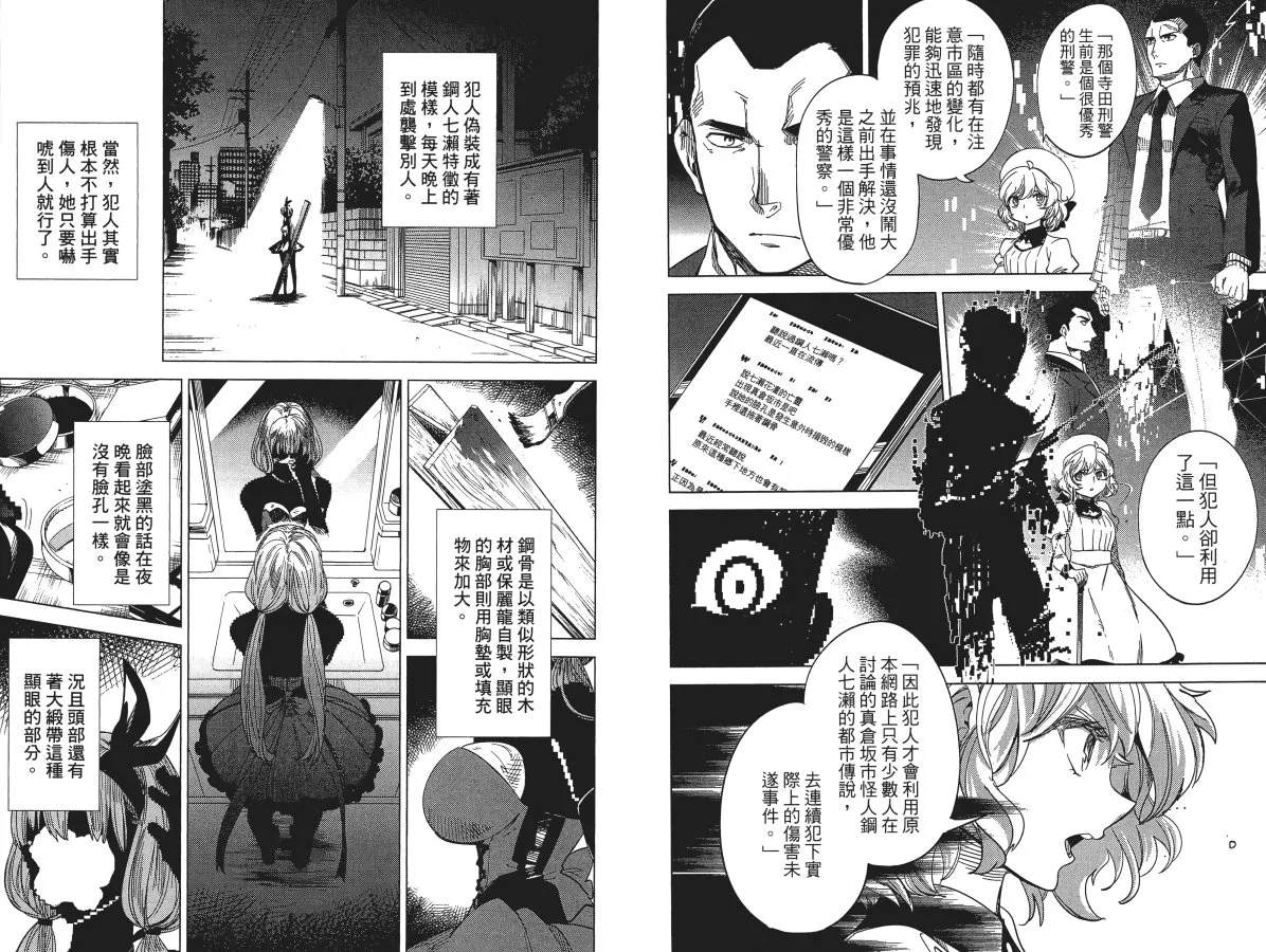 第5卷 第12页