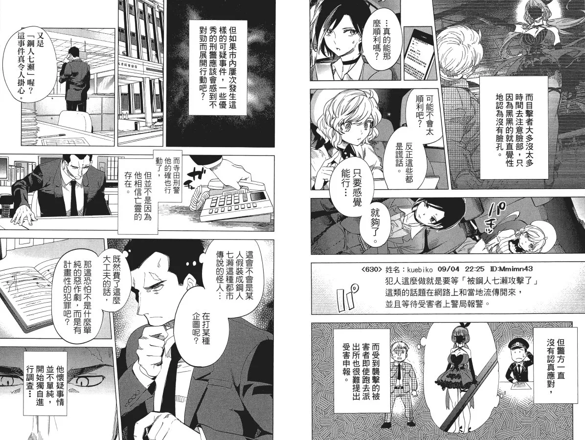 第5卷 第13页