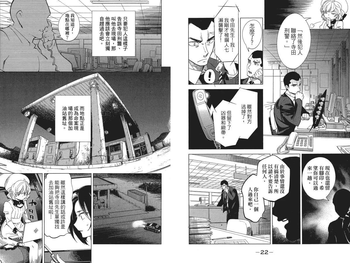 第5卷 第15页