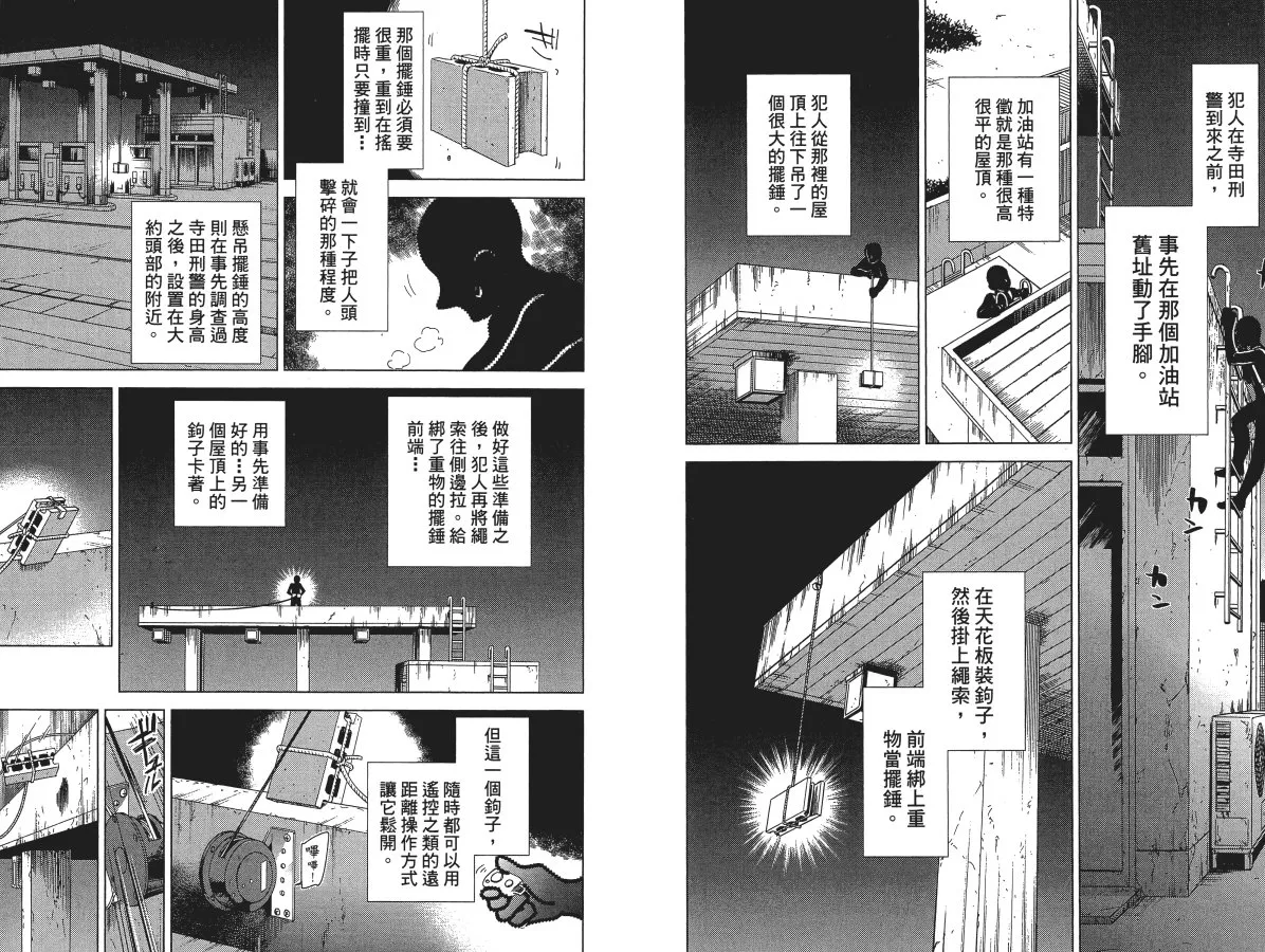 第5卷 第16页