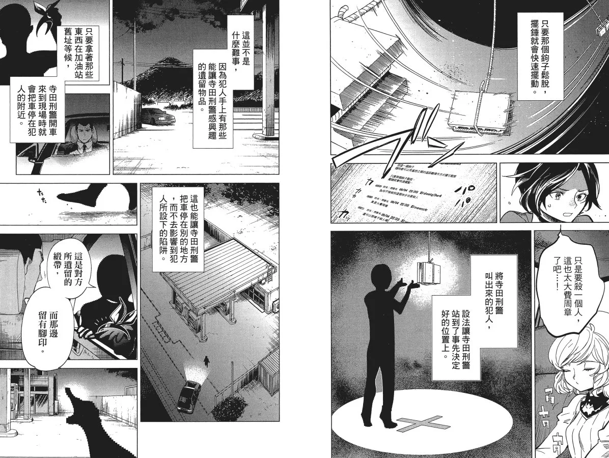 第5卷 第17页