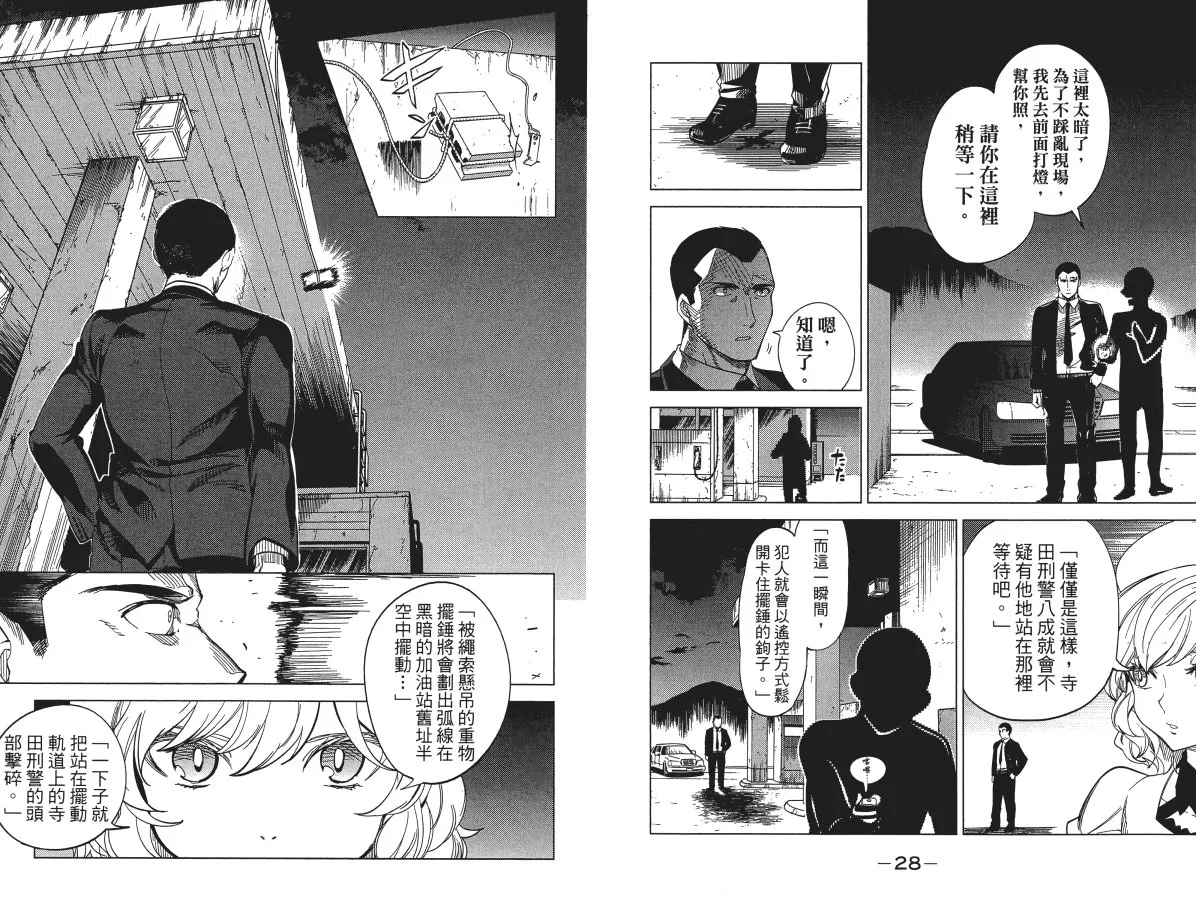 第5卷 第18页