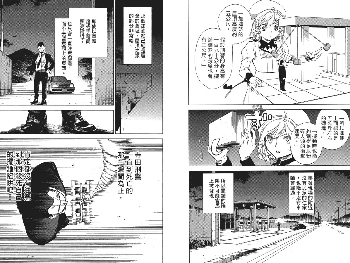 第5卷 第19页