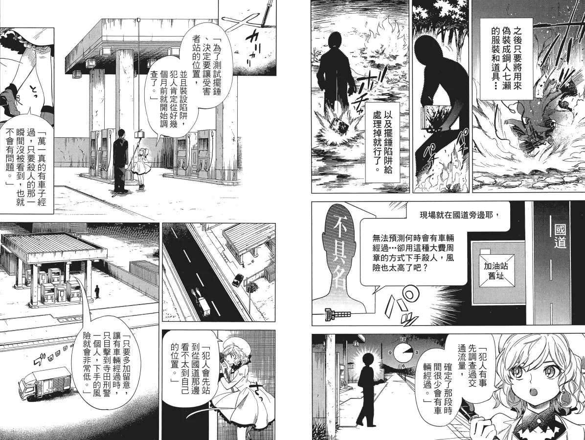 第5卷 第21页