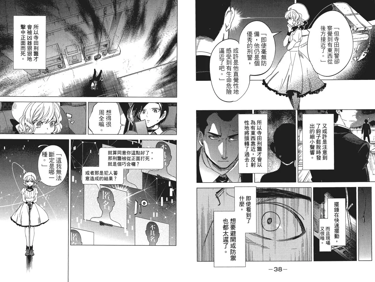 第5卷 第23页