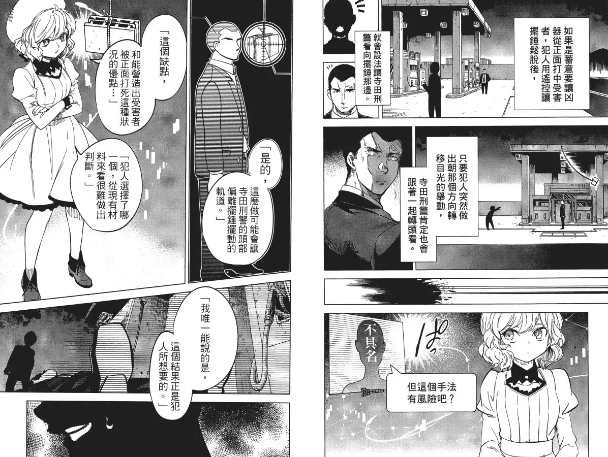 第5卷 第24页