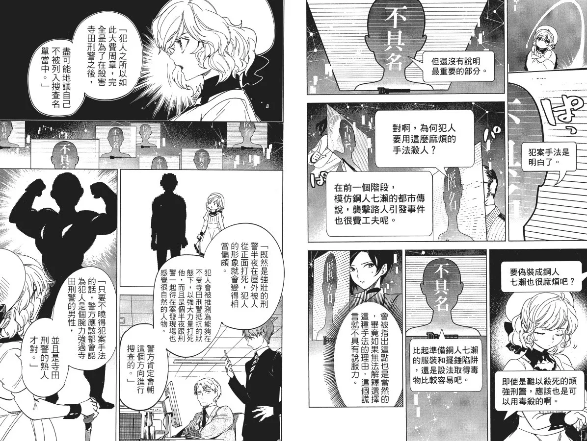 第5卷 第25页