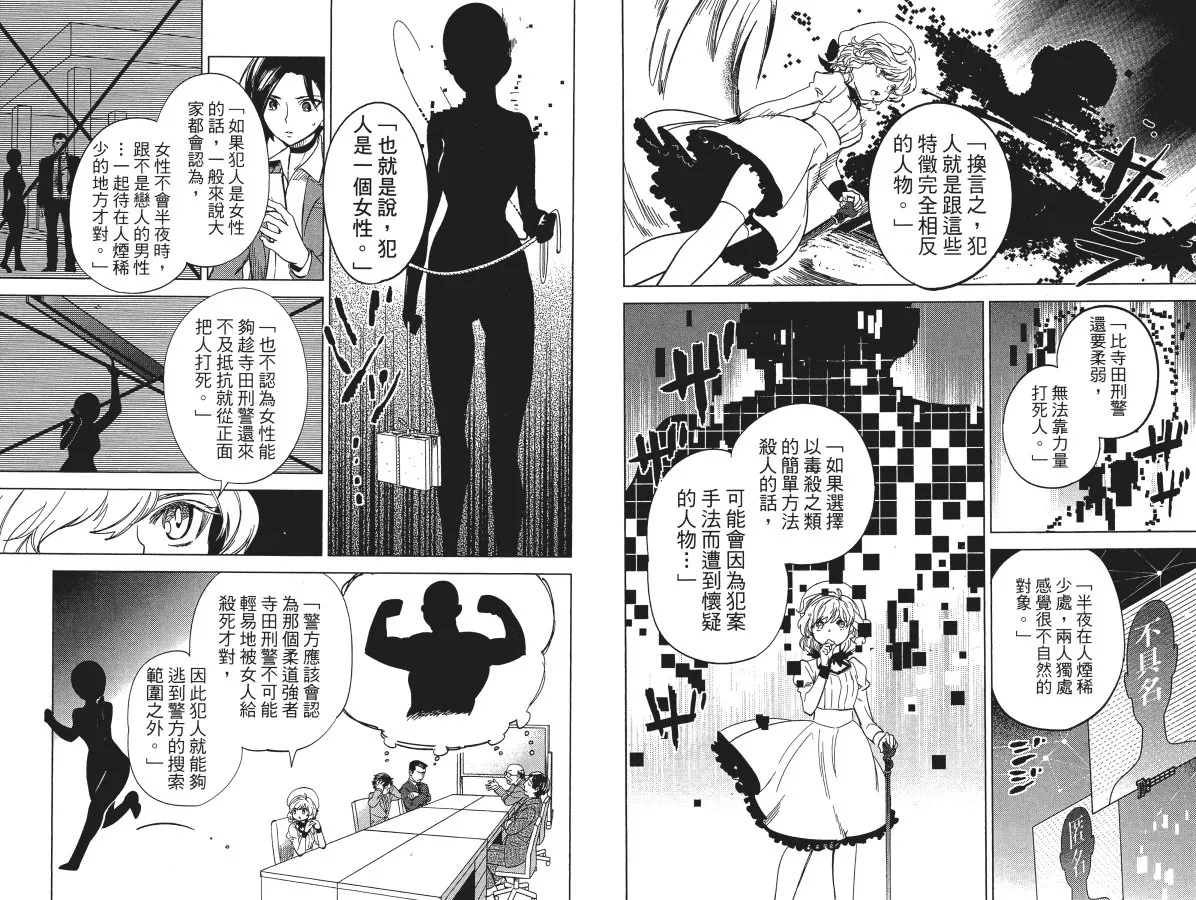 第5卷 第26页