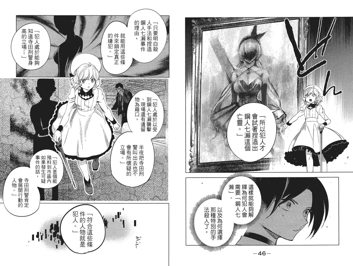 第5卷 第27页