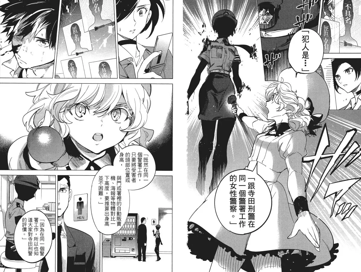 第5卷 第28页
