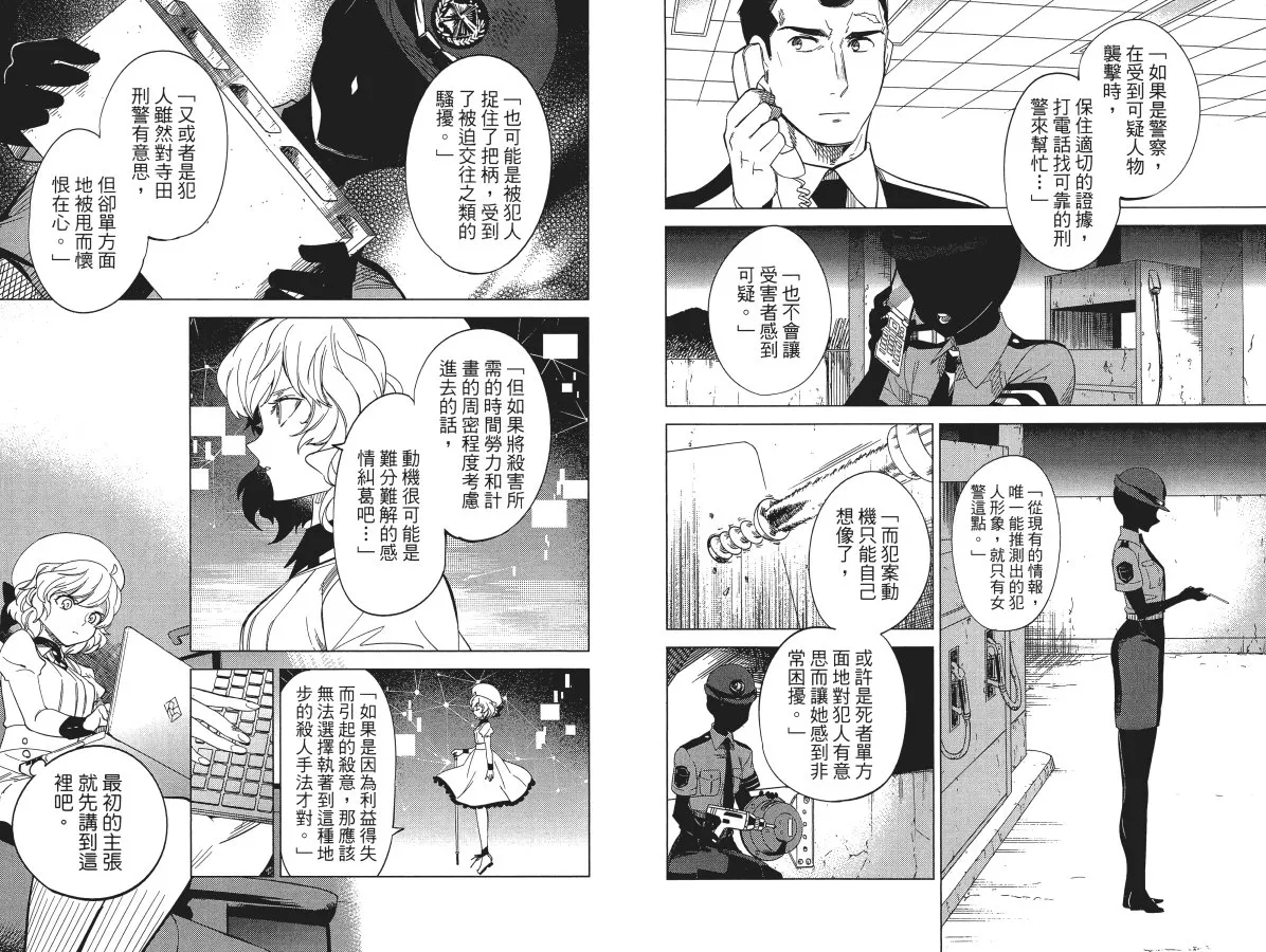 第5卷 第29页
