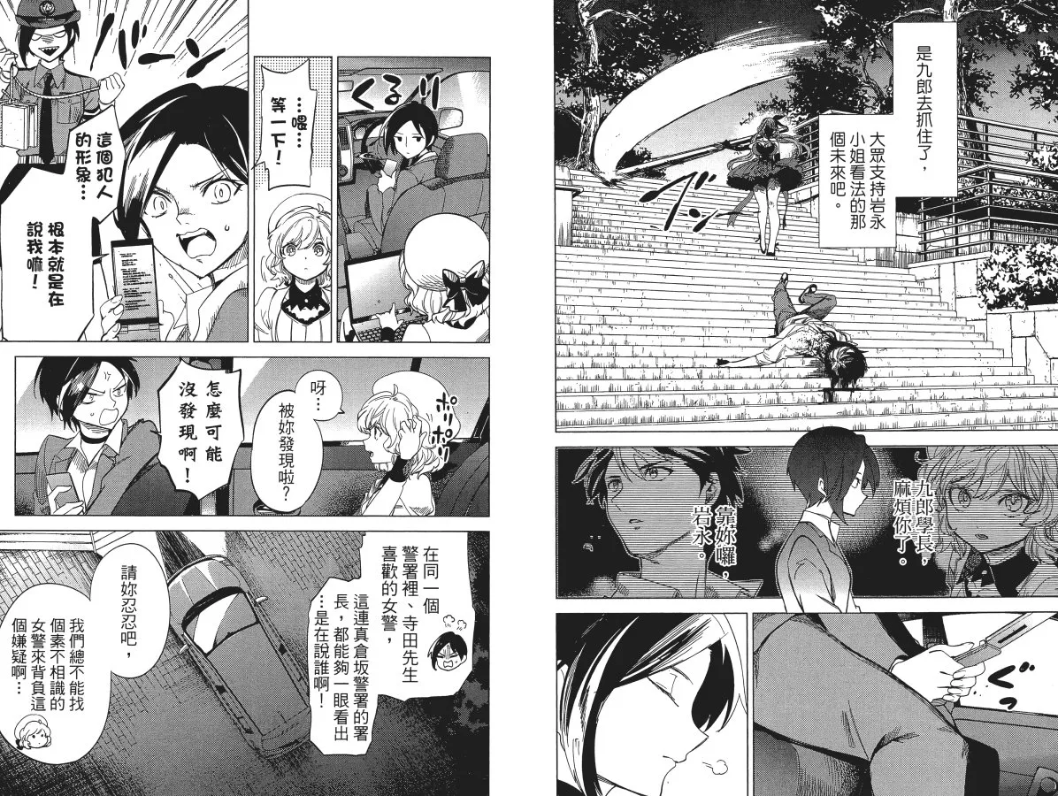第5卷 第31页