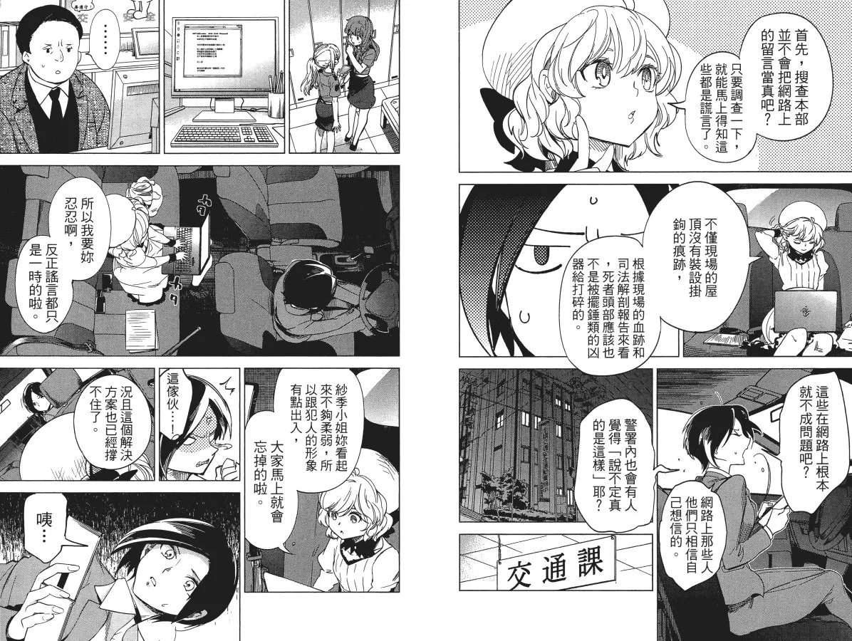 第5卷 第32页