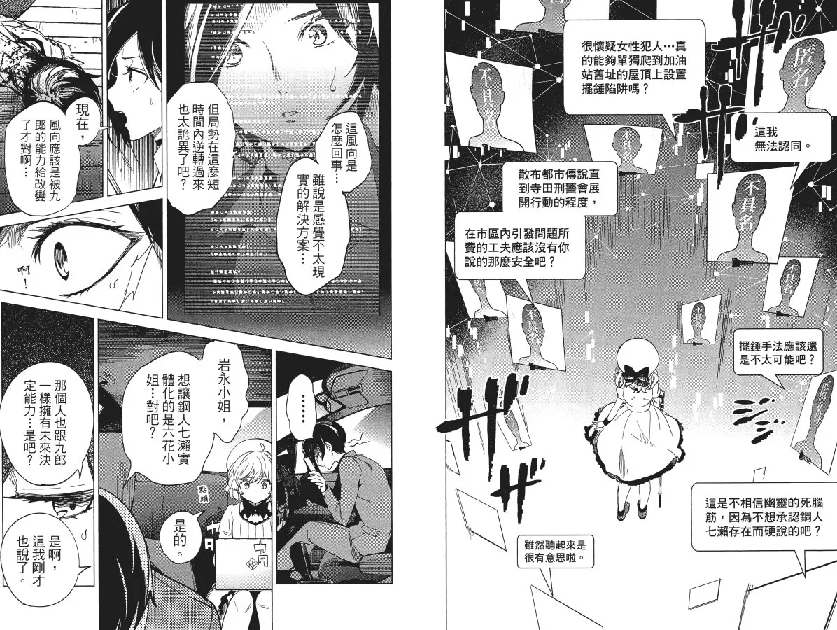 第5卷 第33页