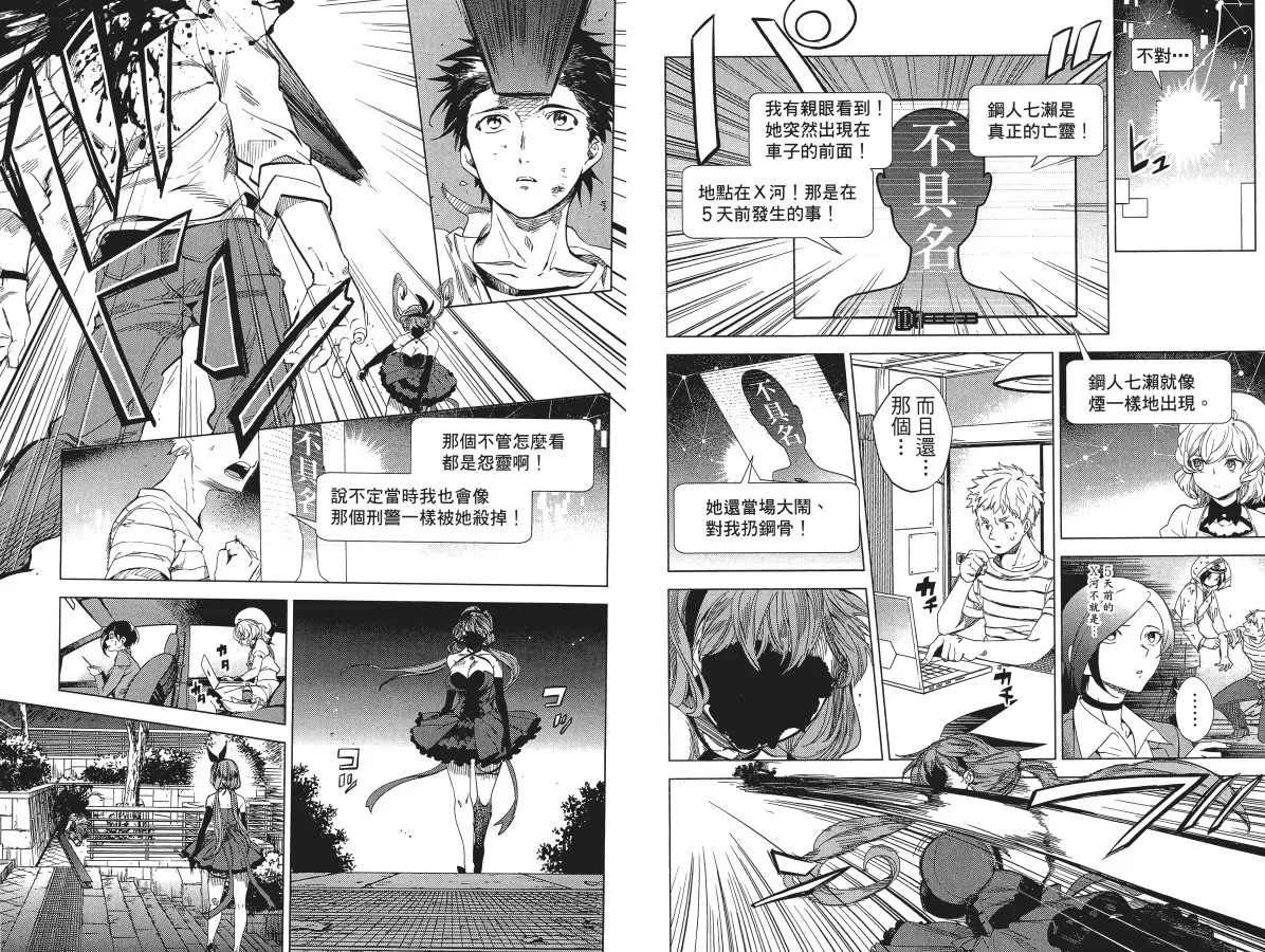 第5卷 第43页