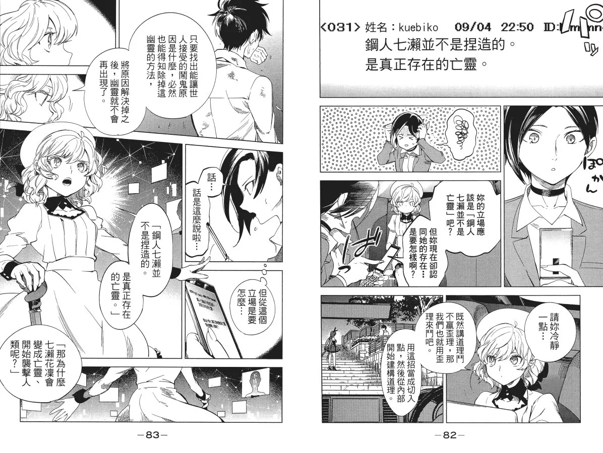 第5卷 第45页