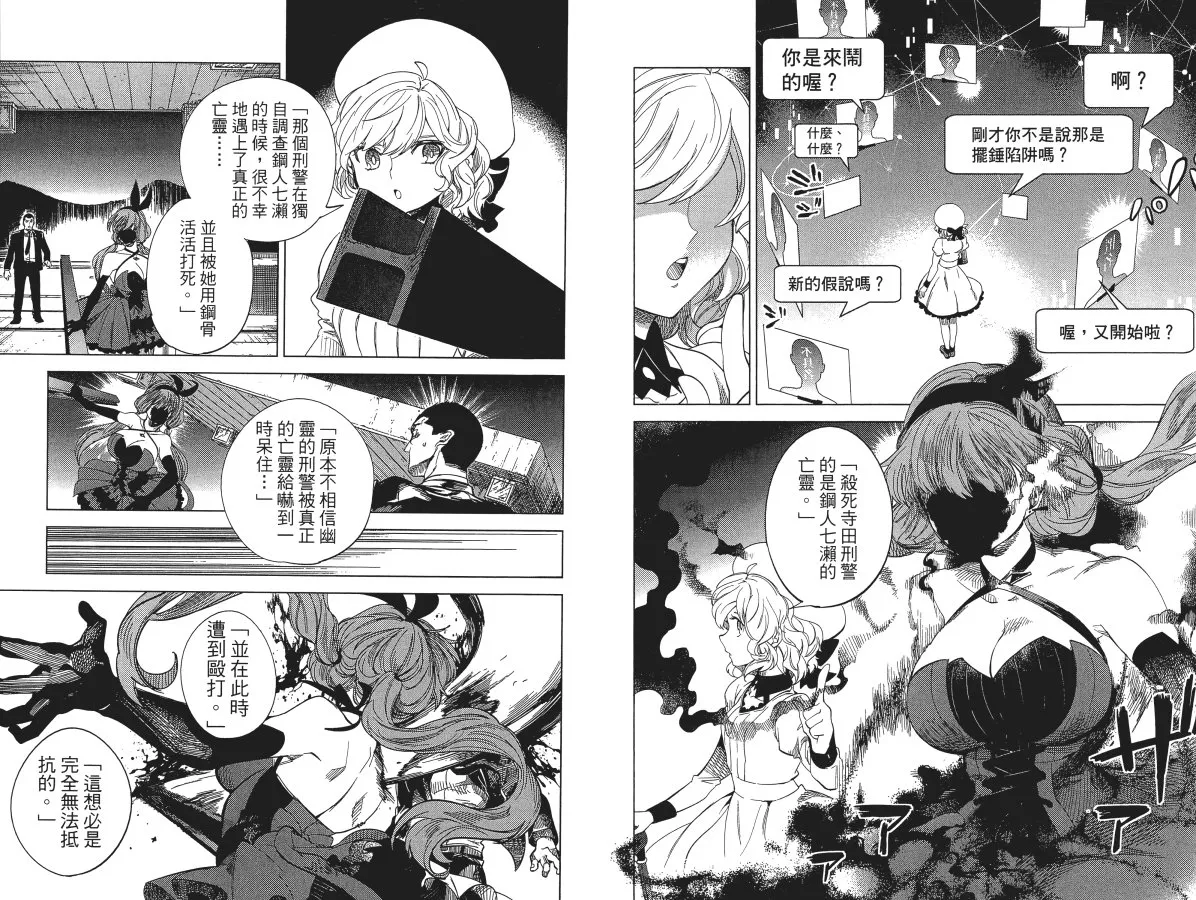 第5卷 第46页