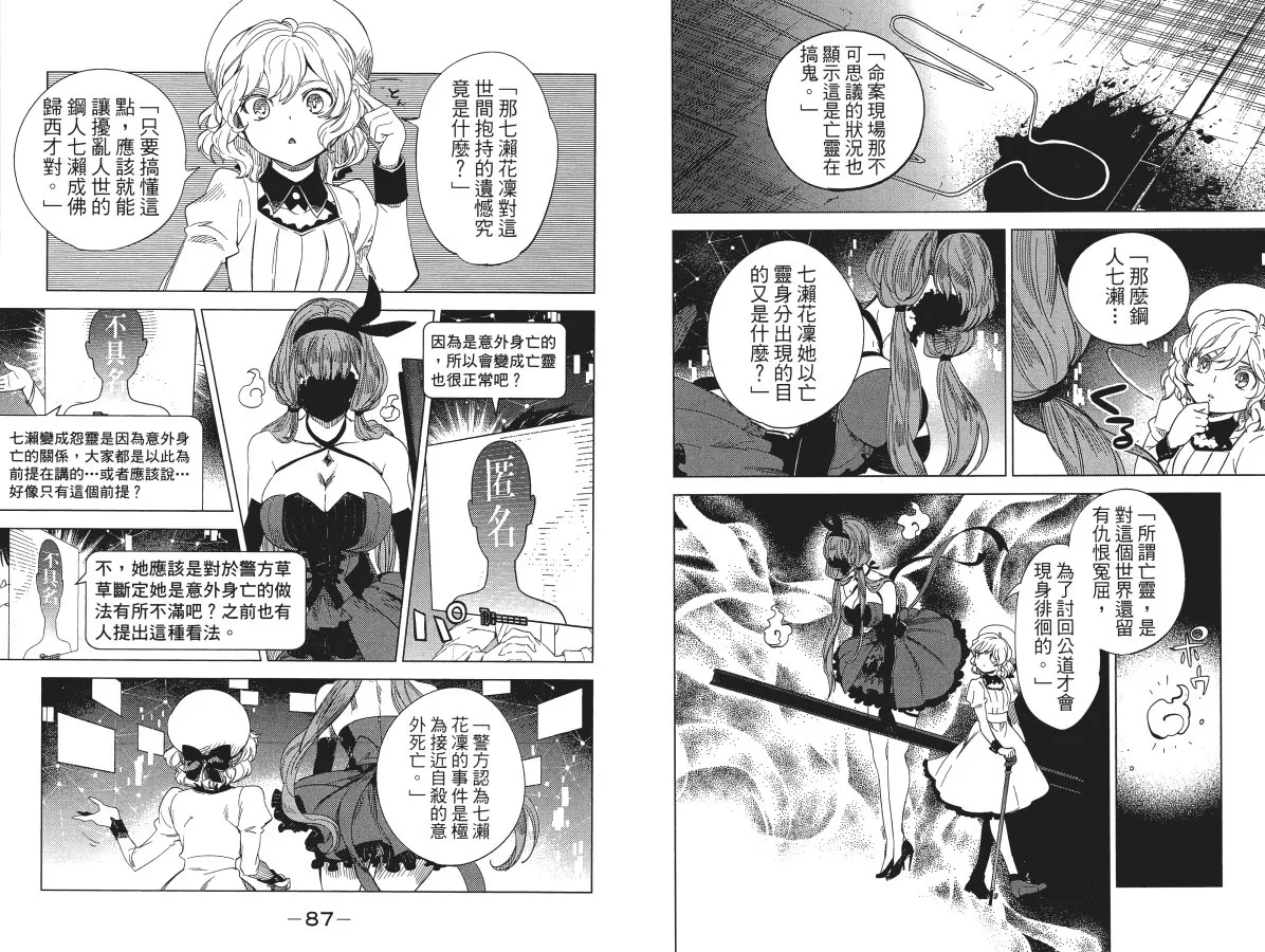第5卷 第47页