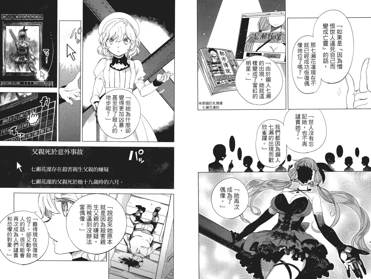 第5卷 第49页