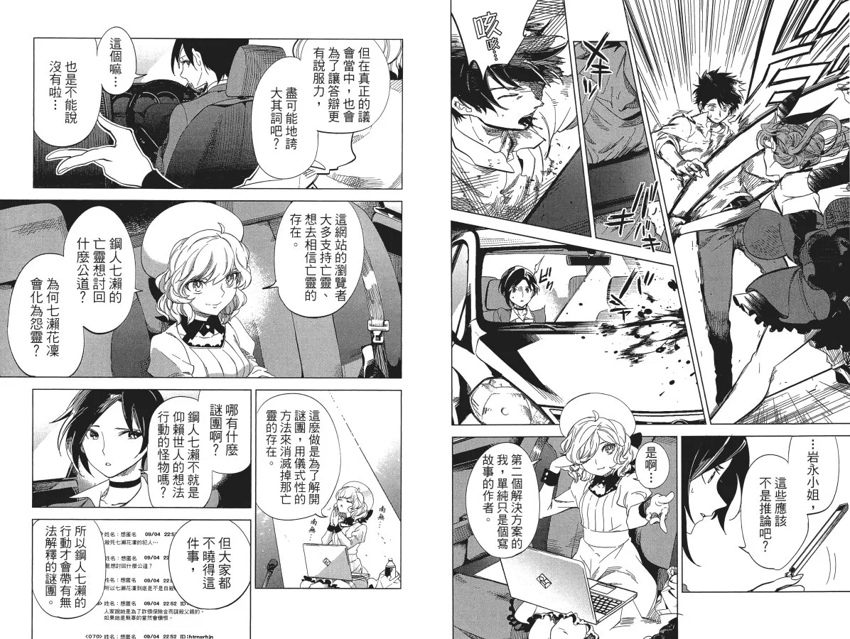 第5卷 第52页