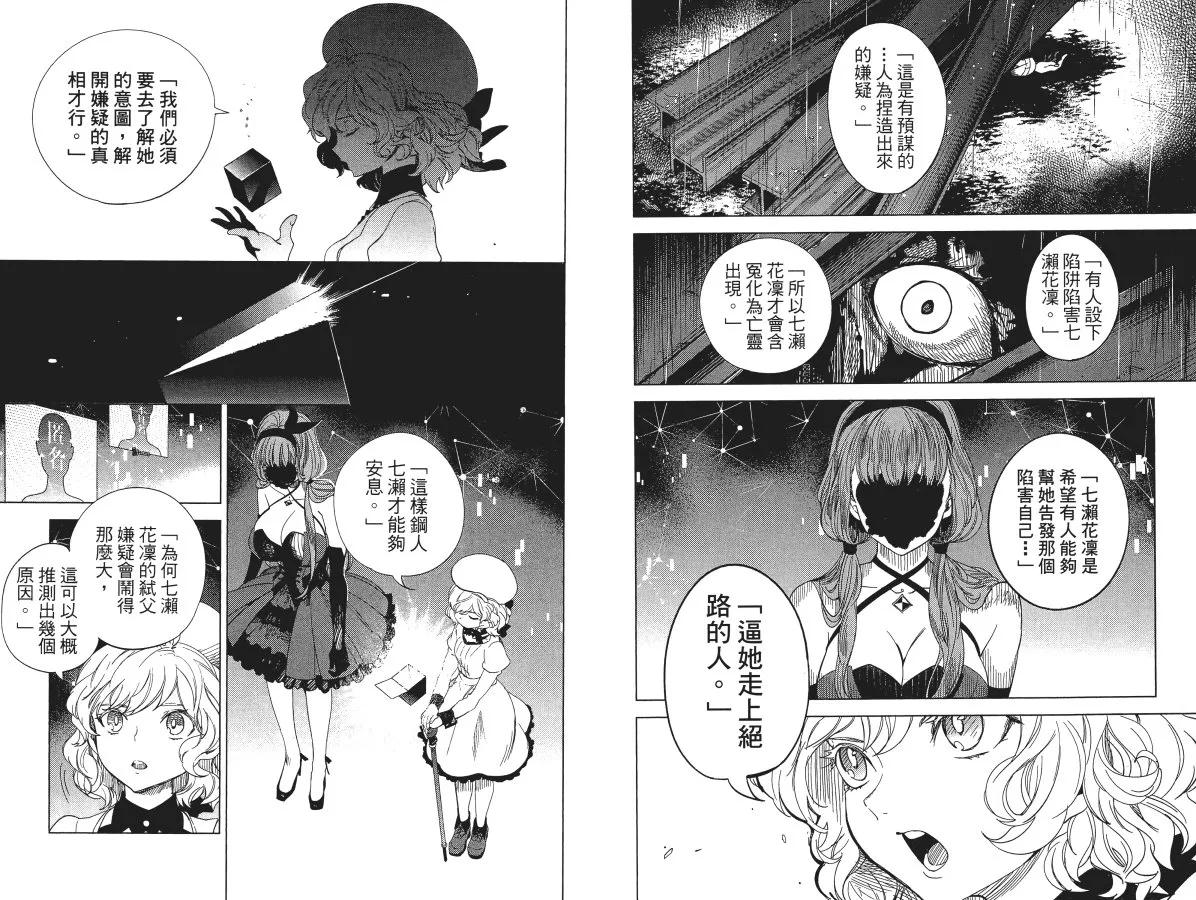 第5卷 第54页