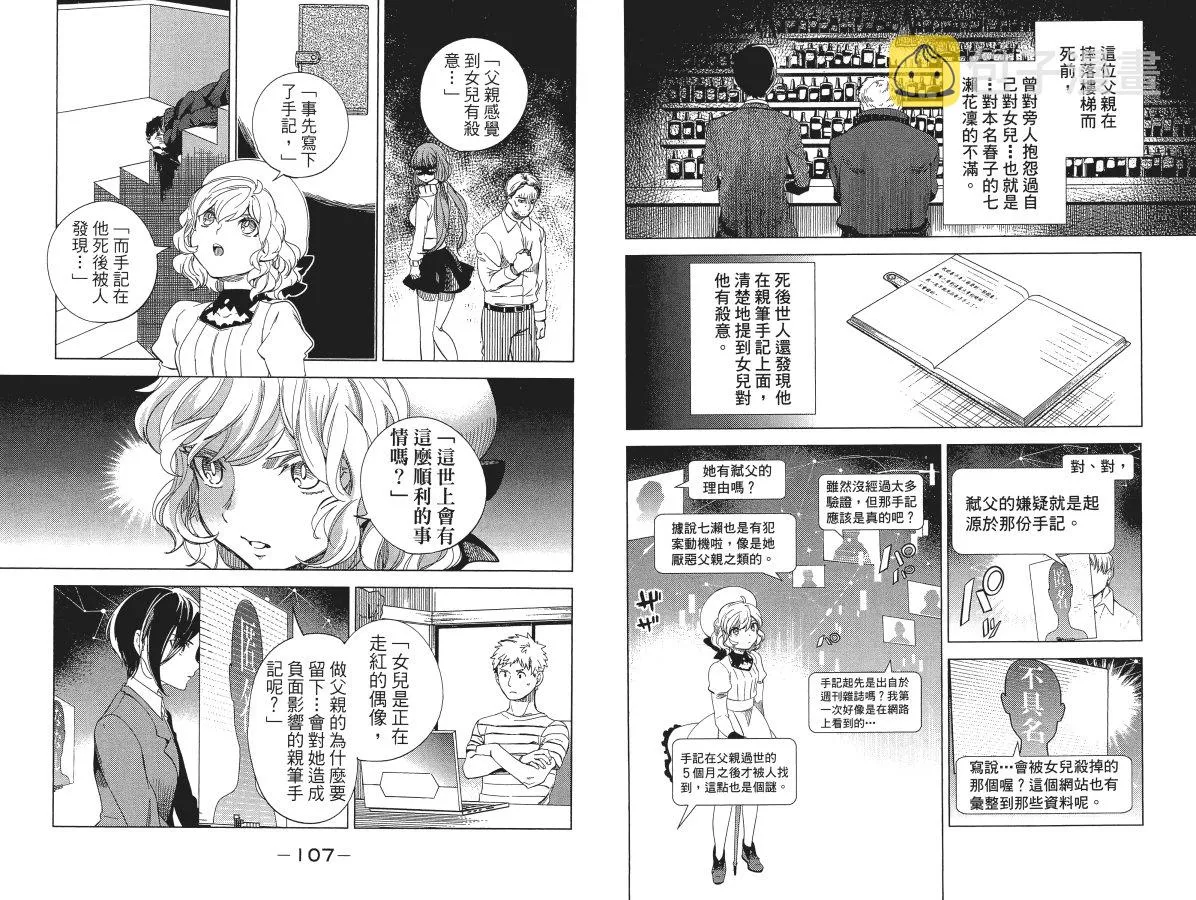 第5卷 第57页