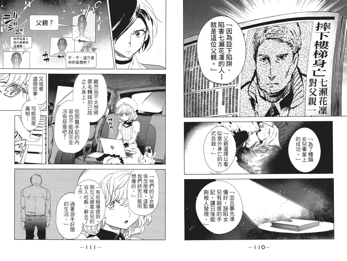 第5卷 第59页