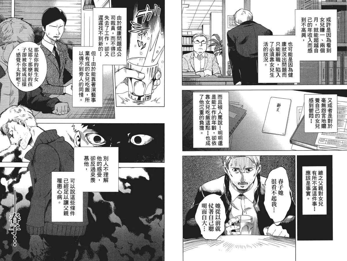 第5卷 第60页