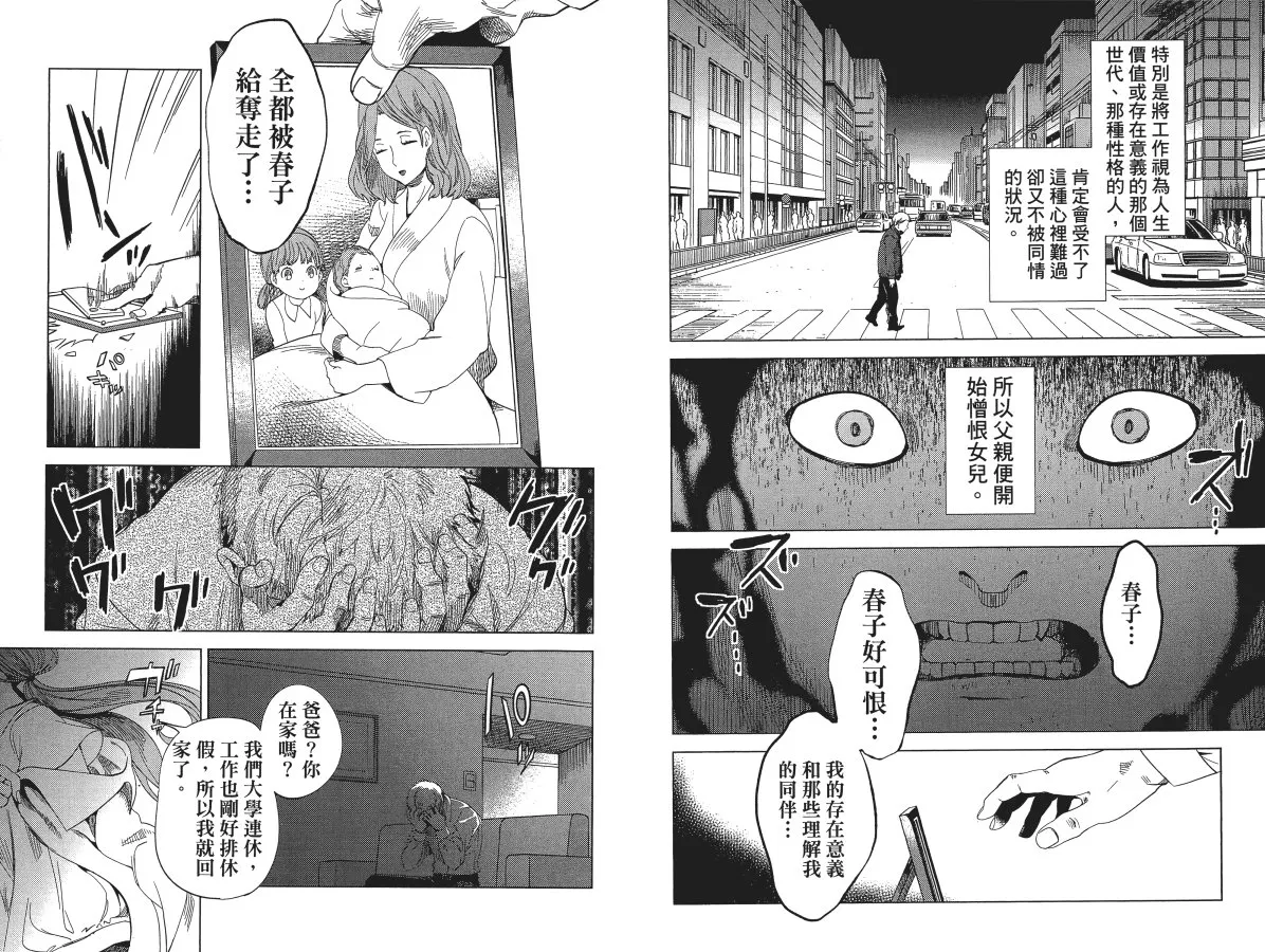 第5卷 第61页