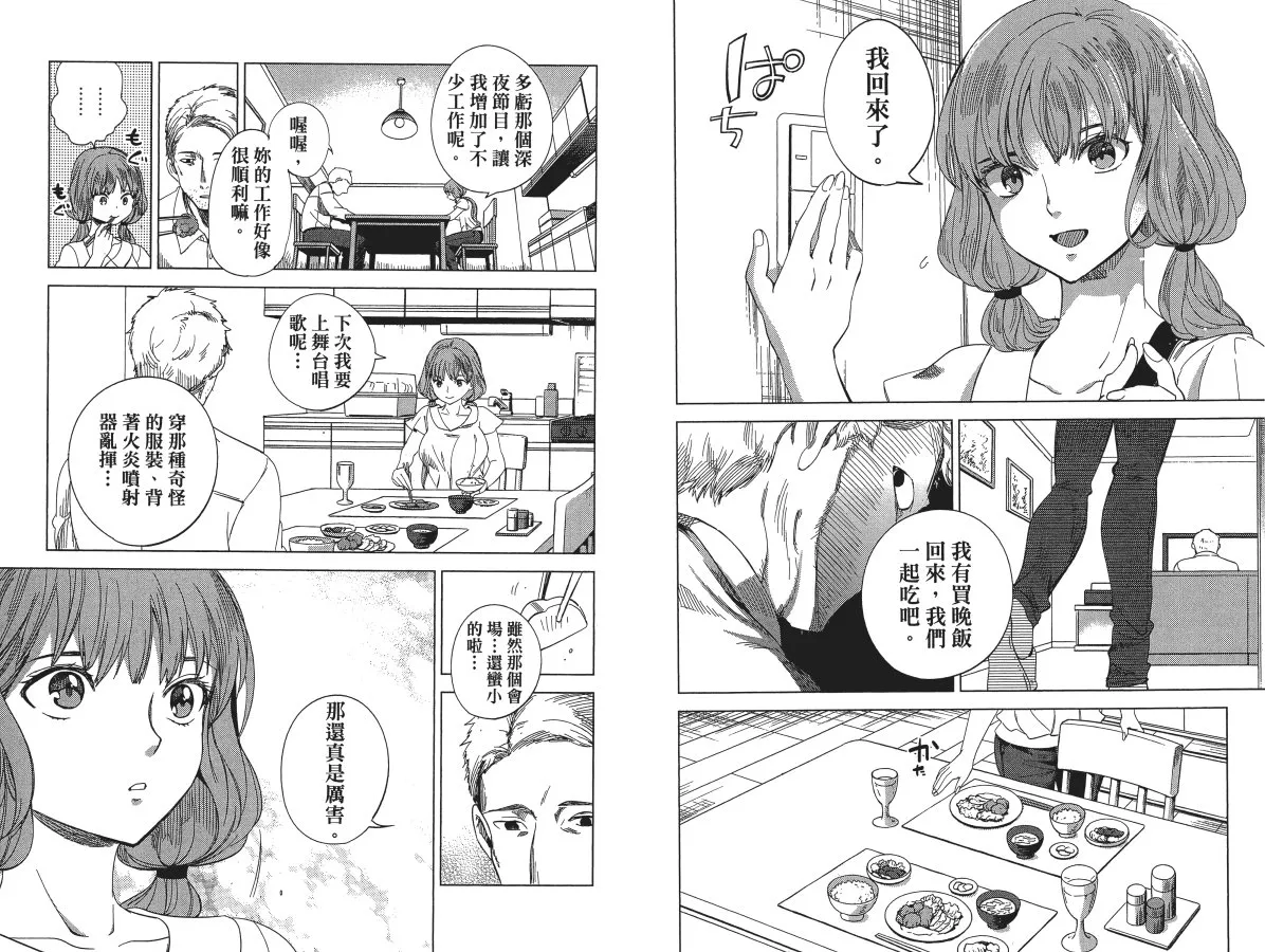 第5卷 第62页