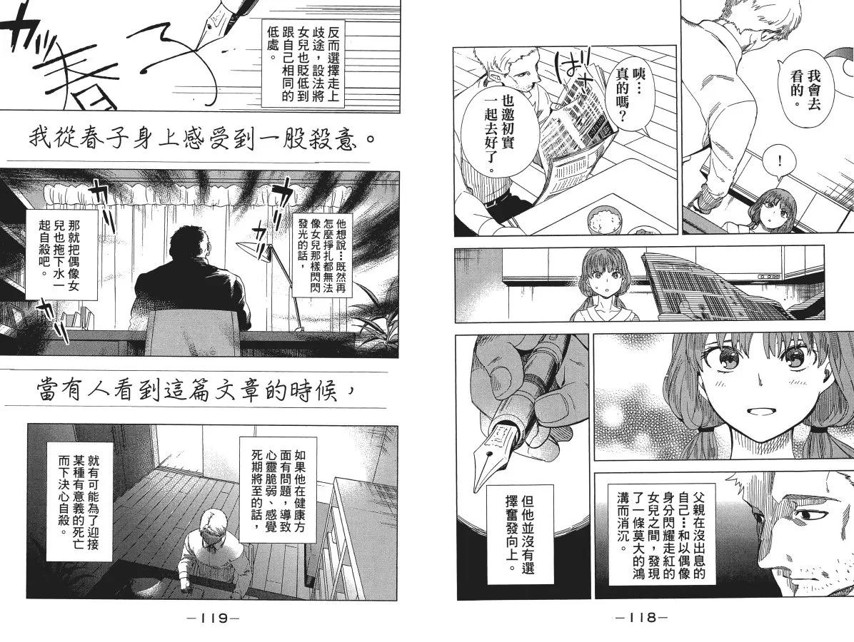 第5卷 第63页