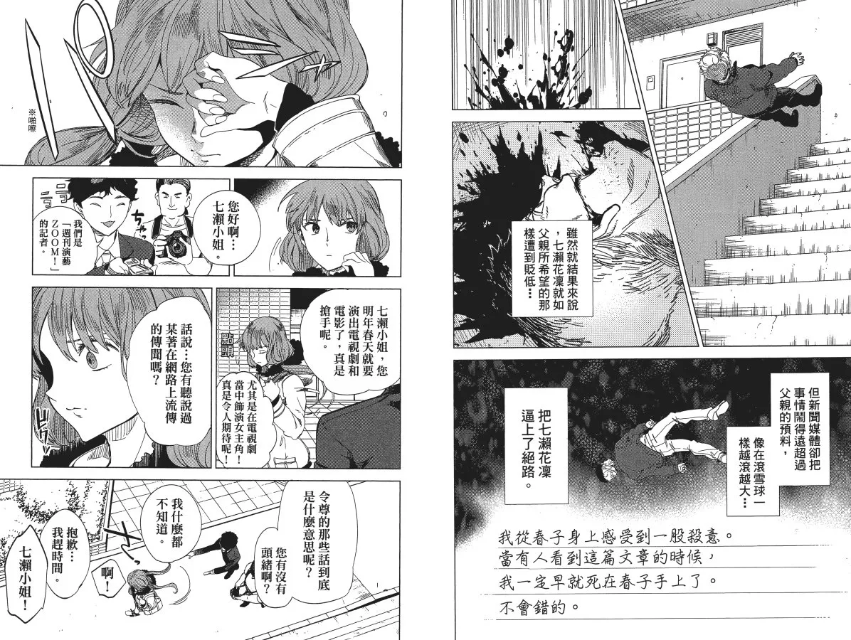 第5卷 第65页