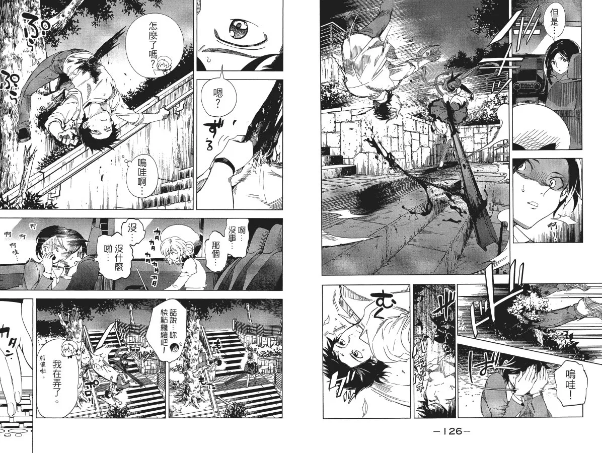 第5卷 第67页