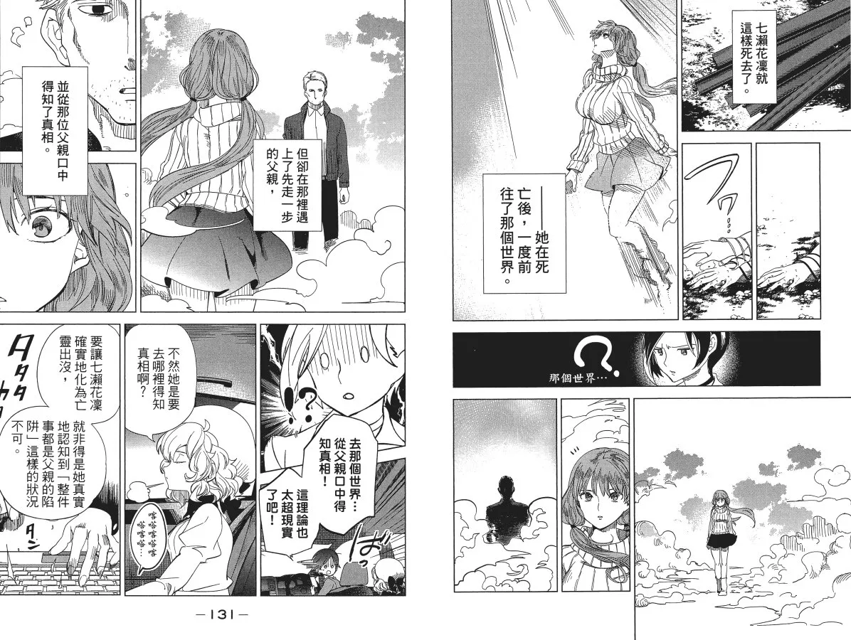 第5卷 第69页