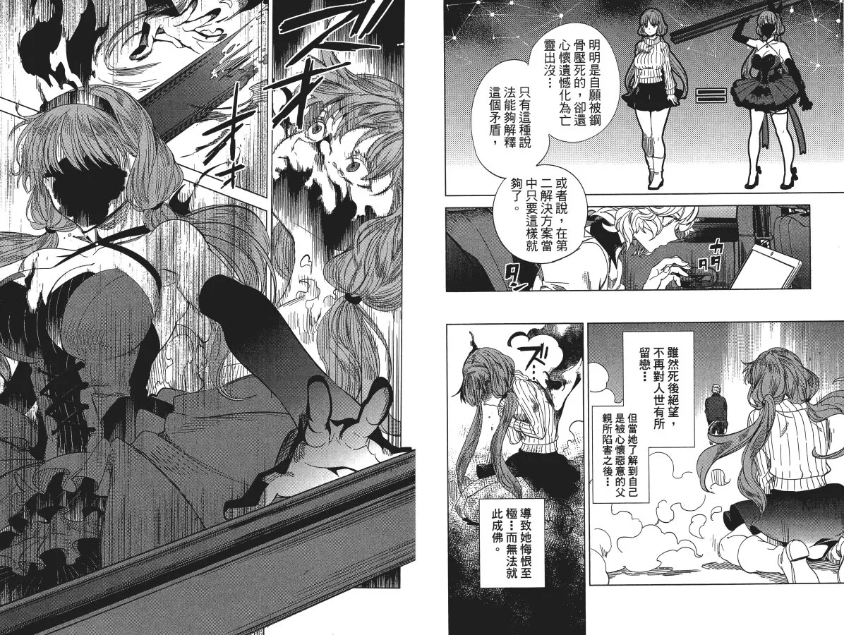 第5卷 第70页