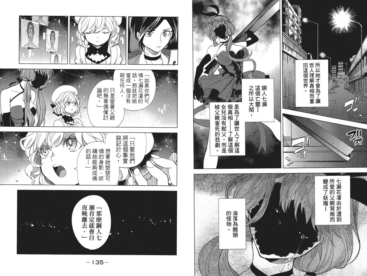 第5卷 第71页